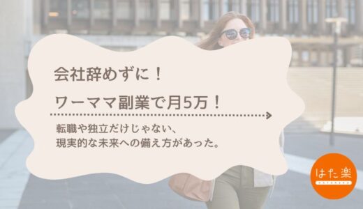 下のソーシャルリンクからフォロー