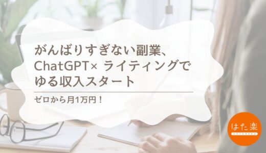 下のソーシャルリンクからフォロー