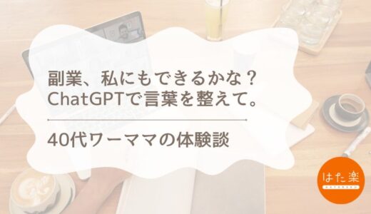 下のソーシャルリンクからフォロー