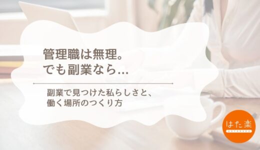 下のソーシャルリンクからフォロー