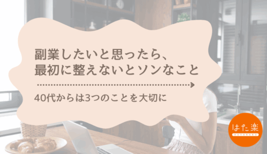 下のソーシャルリンクからフォロー
