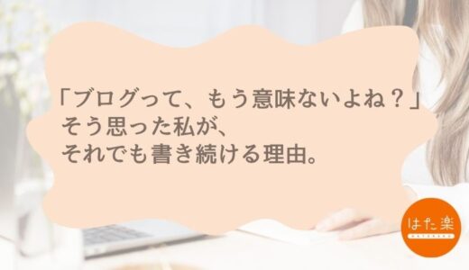 下のソーシャルリンクからフォロー