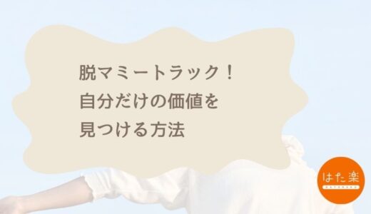 下のソーシャルリンクからフォロー