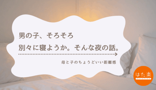 下のソーシャルリンクからフォロー