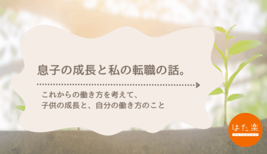 下のソーシャルリンクからフォロー